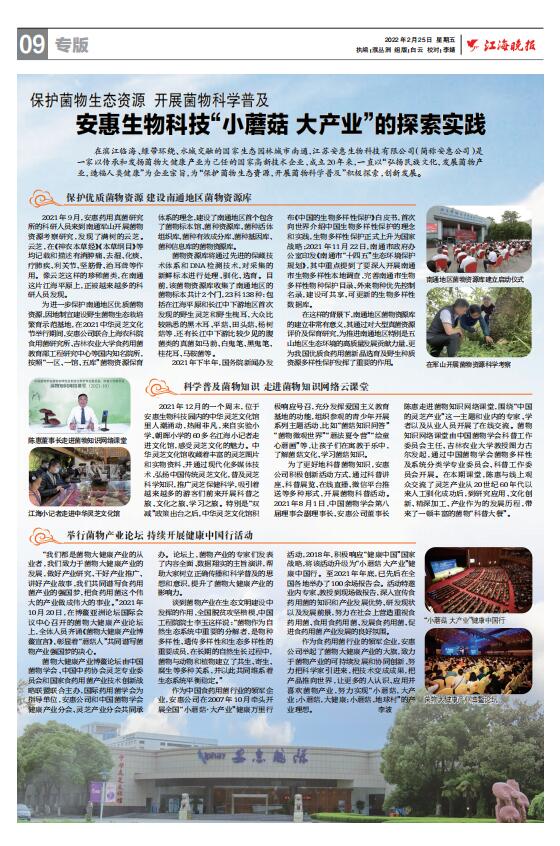 w66给利老牌 w66给利老牌